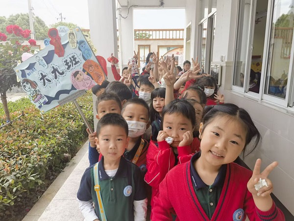 参观小学