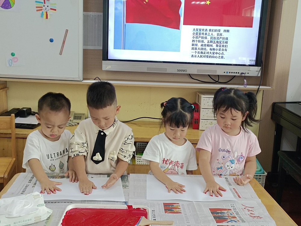 国庆快乐！