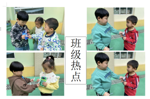 《垃圾找朋友》