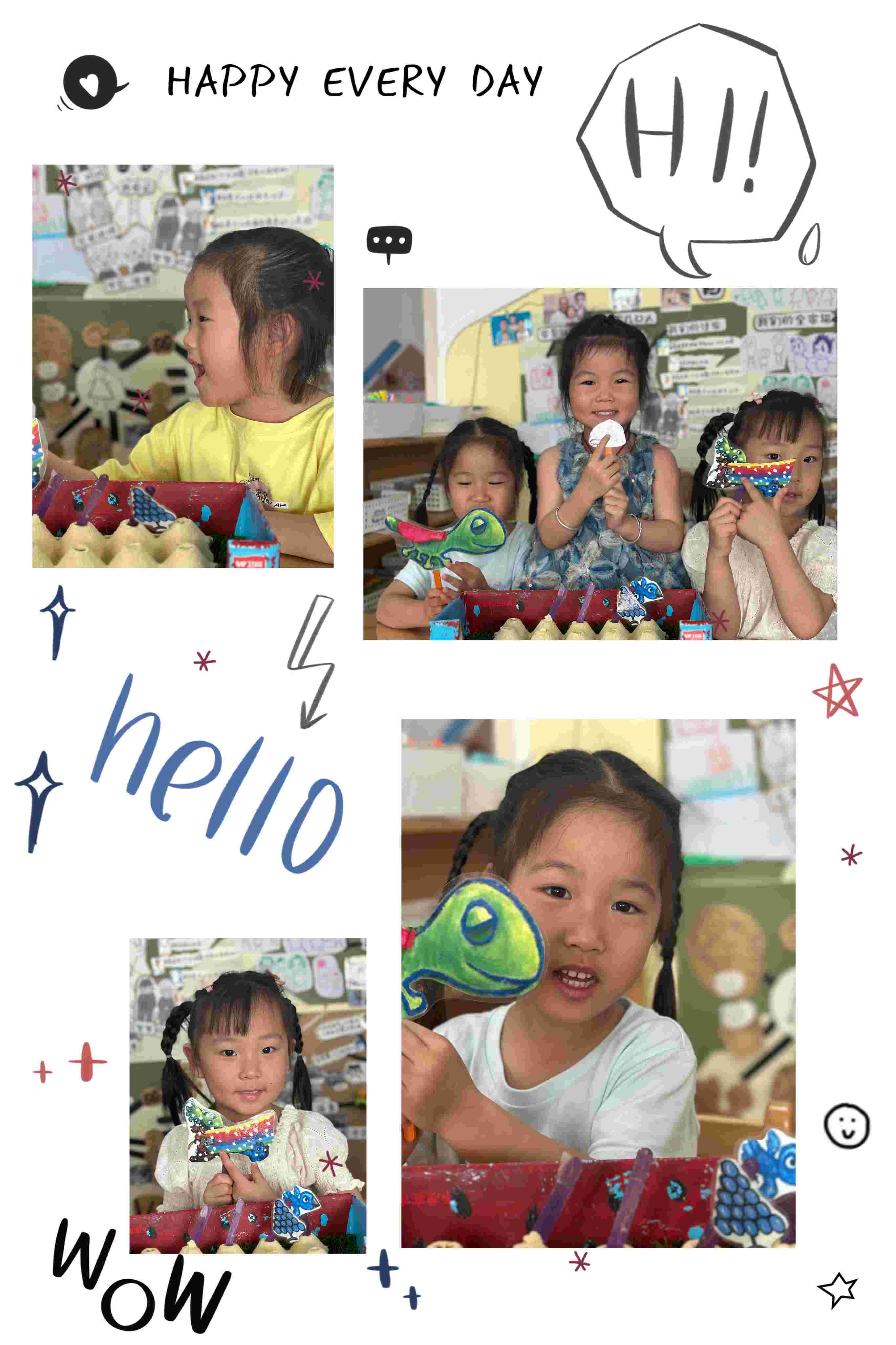 小小表演家