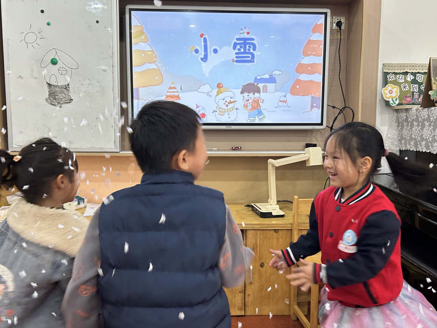 你好，小雪花