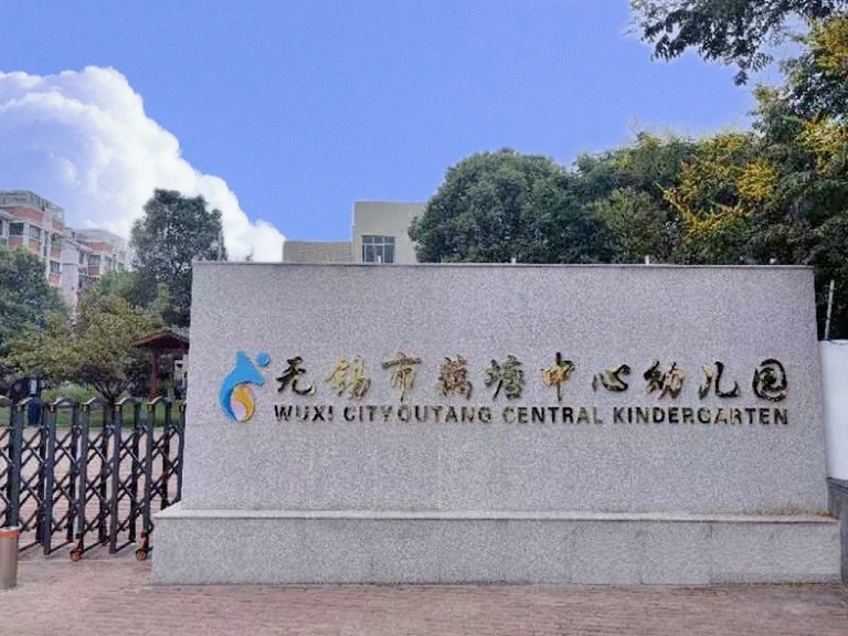 学校景观